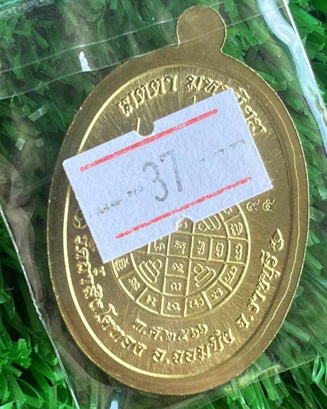 หลวงปู่โต๊ะ วัดประดู่ฉิมพลี ออกวัดถ้ำสิงโตทอง หลวงปู่โต๊ะ วัดถ้ำสิงโตทอง ราชบุรี 