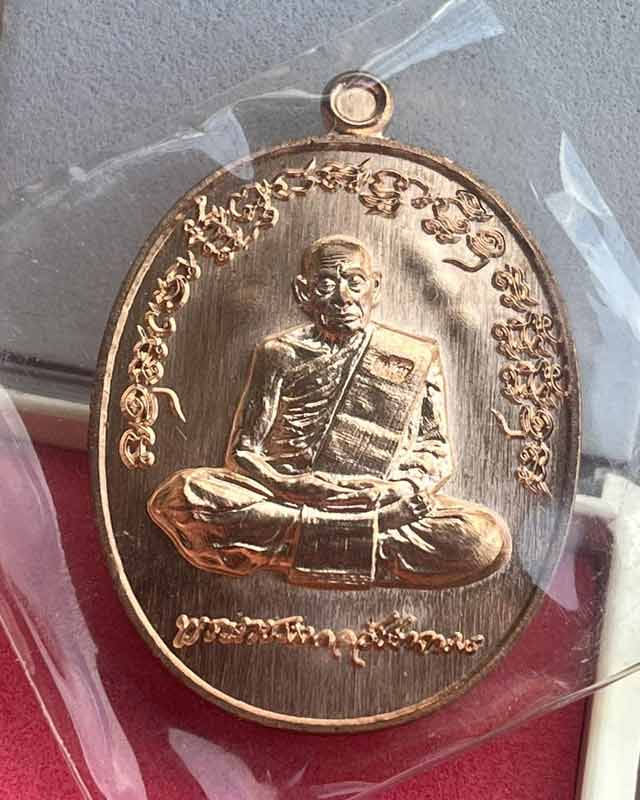 หลวงพ่อพัฒน์ ปุญฺญกาโม วัดห้วยด้วน จ.นครสวรรค์ รุ่น ปาฏิหารย์ EOD PSGA