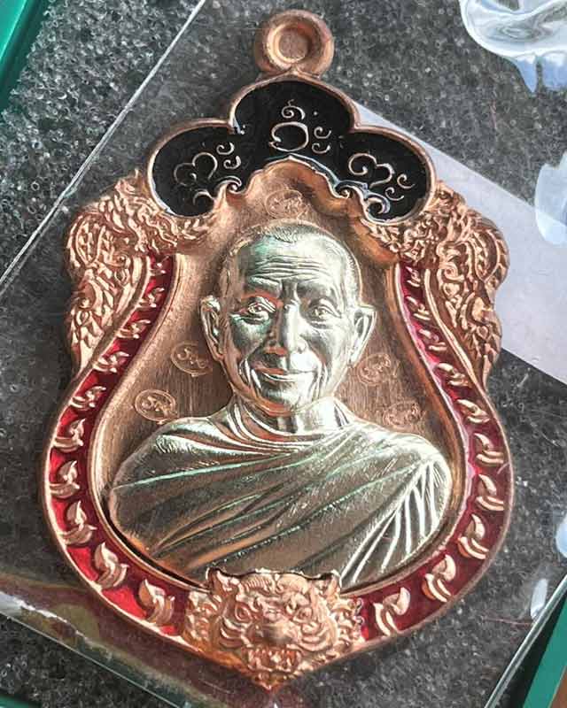  หลวงปู่จื่อ พันธมุตโต หลวงปู่จจือ รุ่นเสมาเสือคาบแก้ว หลวงปู่จือ วัดเขาตาเงาะ จ.ชัยภูมิ ACI +กล่อง