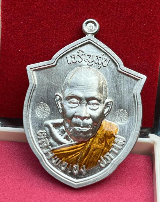 หลวงปู่เฮง วัดบ้านด่านช่องจอม จ.สุรินทร์ รุ่น หน้าวัว เลข 88