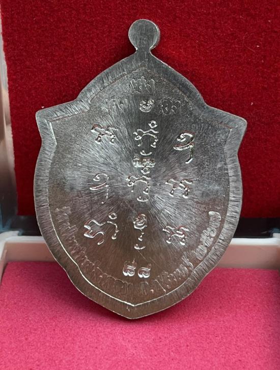 หลวงปู่เฮง วัดบ้านด่านช่องจอม จ.สุรินทร์ รุ่น หน้าวัว เลข 88