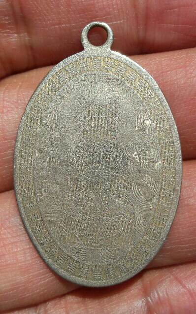 เหรียญจีน เนื้ออัลปาก้า เก่าๆ ไม่ทราบที่ เคาะเดียว  