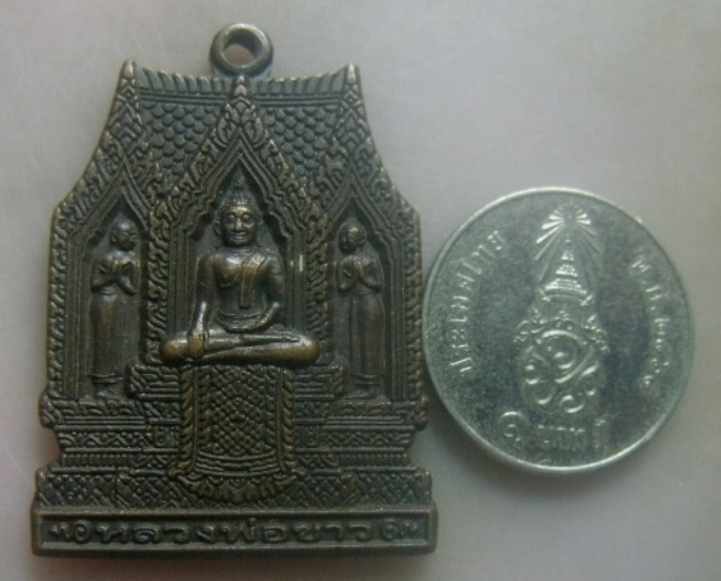 **เบาๆ**เหรียญสมปรารถนา หลวงพ่อขาว วัดพระขาว บางบาล อยุธยา ปี ๒๕๕๓**ตอกโค้ด สวยๆ