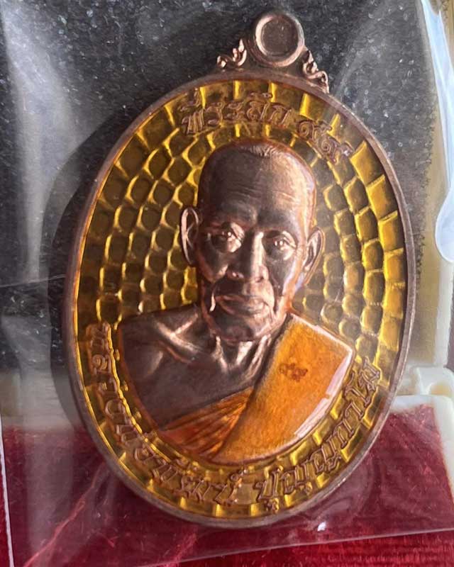 หลวงพ่อพัฒน์ ปุญฺญกาโม วัดห้วยด้วน จ.นครสวรรค์ ชุด 5 เหรียญ เบาๆต้อนรับปีใหม่