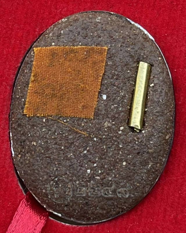 ล็อตเก็ตหลวงพ่อคูณ รุ่น คูณพันล้าน ออกวัดบ้านไร่ ปี 57