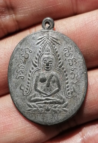 พระเนื้อตะกั่วไม่ทราบที่ เคาะเดียว     