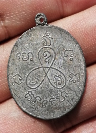 พระเนื้อตะกั่วไม่ทราบที่ เคาะเดียว     