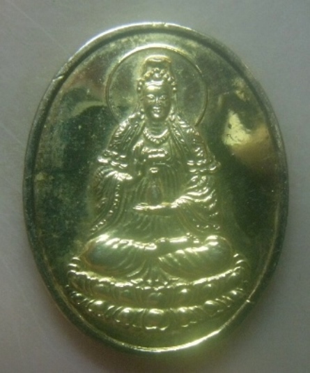 **เบาๆ**เหรียญเจ้าแม่กวนอิม รุ่นเจริญเมตตา สมเด็จพระญาณสังวร วัดบวรฯ ปี ๒๕๓๖**กะไหล่ทอง สวยๆ