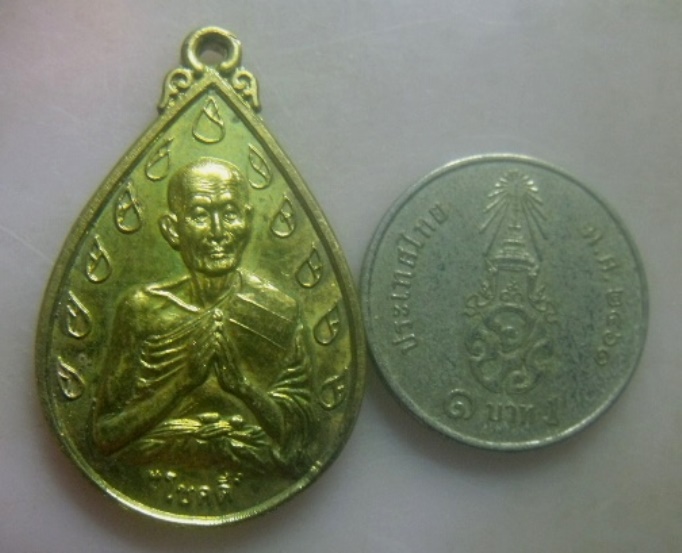 **เบา​ๆ​**เหรียญโชคดี หลวงพ่อดี วัดพระรูป จ.สุพรรณบุรี ปี ๒๕๓๖**เนื้อฝาบาตร สวยๆ