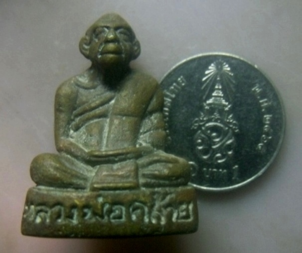 **เบาๆ**รูปหล่อหลวงพ่อคล้าย วาจาสิทธิ์ วัดธาตุน้อย จ.นครศรีฯ**สวยๆ