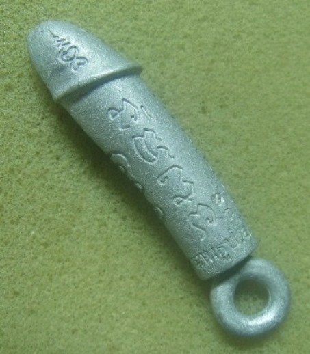 **เบา​ๆ**ปลัดขิกบันดาลทรัพย์ รุ่นแรกพุทธอุทยานน้ำตกบัวสวรรค์ หลวงพ่อนน วัดเขาพรานธูป ปีกเครื่องบิน**