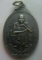 **เบา​ๆ**เหรียญอายุครบ ๗๒ ปี อยู่ดี กินดี หลวงพ่อคูณ วัดบ้านไร่ จ.นครราชสีมา ปี ๒๕๓๗**หลังยันต์ สวยๆ