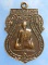 เหรียญหลวงพ่อแสวง วัดลาดปลาดุก นนทบุรี ปี2539