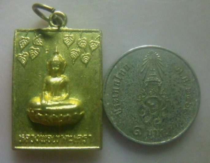 **เบา​ๆ​**เหรียญหลวงพ่อวัดเขาตะเครา ออกวัดนิคมราษฎร์รังสรรค์ จ.ประจวบคีรีขันธ์ ปี ๒๕๓๔**สวยๆ