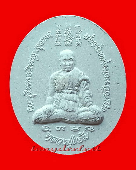 พระผงบูชาครู หลวงปู่แย้ม วัดสามง่าม จ.นครปฐม ปี 2553 ด้านหลังปั้มตรายาง สวยมากค่ะ