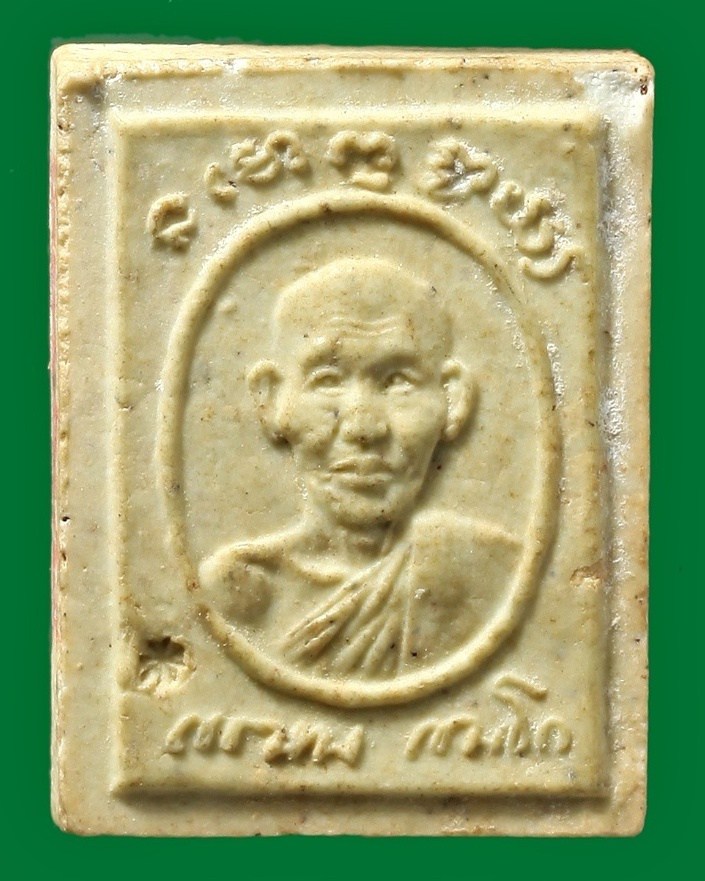 หลวงพ่อเกษม เขมโก สุสานไตรลักษณ์ ลำปาง