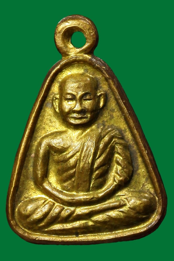 เหรียญจอบเล็กหลวงพ่อเงิน วัดบางคลาน พิจิตร