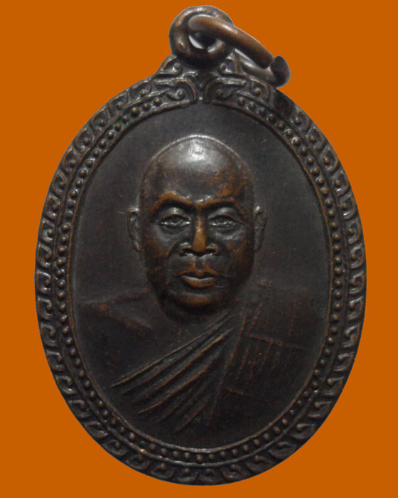 เหรียญอาจารย์สุวัฒน์ อภิวัฒโน วัดพินิจธรรมสาร ปี๒๕๒๗ 