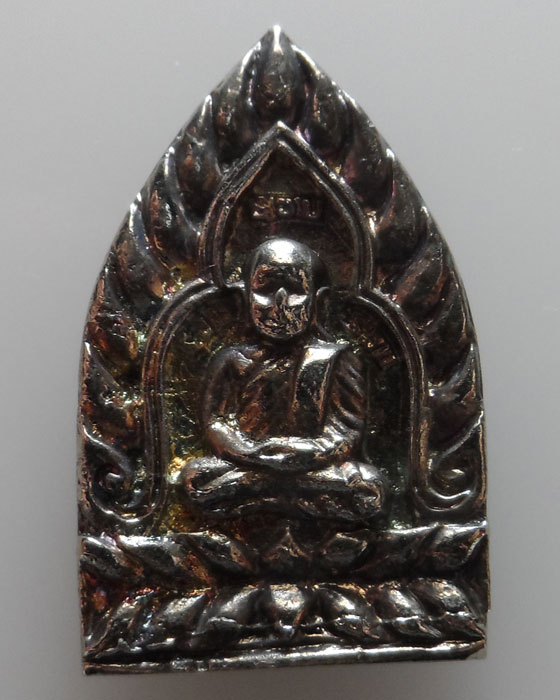 เหรียญหล่อเจ้าสัว หลวงพ่อเงิน วัดบางคลาน จ.พิจิตร