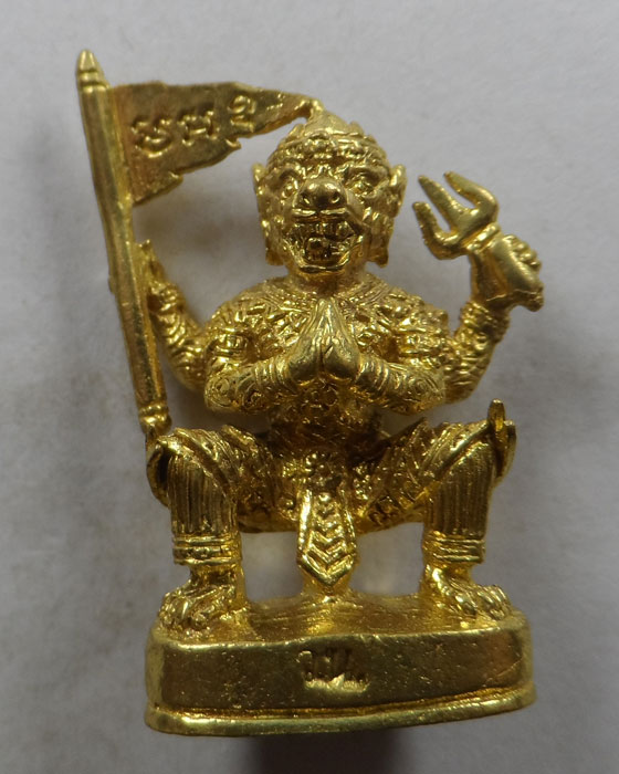 หนุมาน (2)