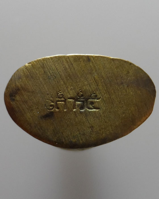 หลวงพ่อเงิน รุ่นเสาร์ ๕ เดือน ๕ ขึ้น ๕ วัดบางคลาน จ.พิจิตร