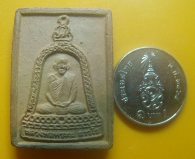 **เบาๆ**พระรูปเหมือนทรงระฆัง เนื้อดิน หลวงพ่อพรหม วัดช่องแค จ.นครสวรรค์ ปี ๒๕๕๕**หลังยันต์สิบ สวยๆ