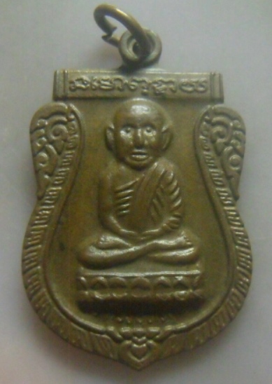 **เบา​ๆ​**เหรียญเสมาหลวงปู่ทวด รุ่นแรก วัดลำใหม่ จ.ยะลา ปี ๒๕๓๗**รุ่นประสบการณ์ สวยๆ 