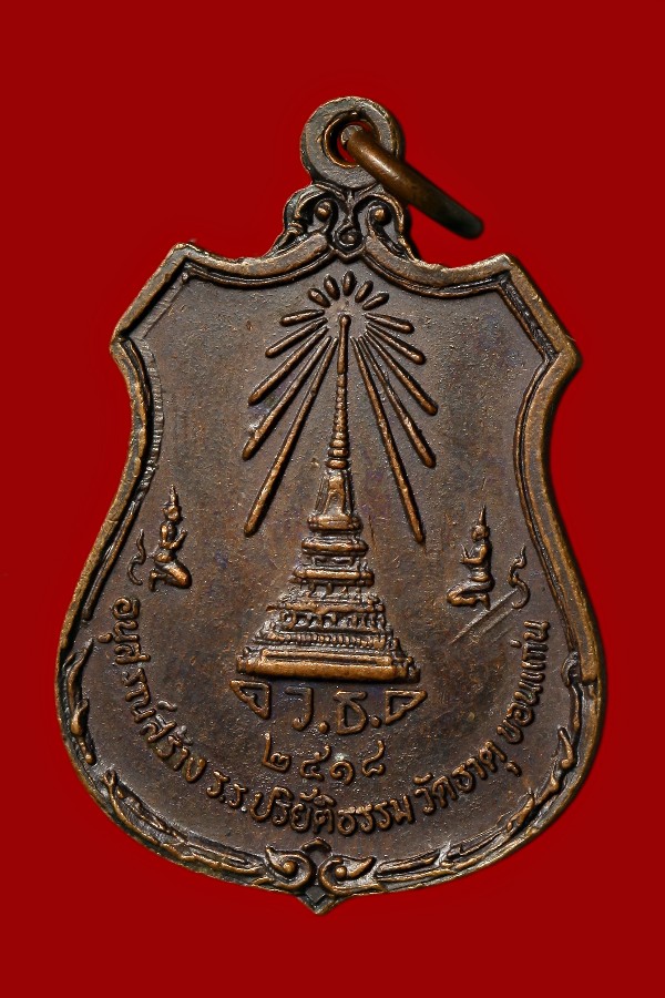 หลวงพ่อเจ้าคุณ พระราชสารเวที สุมนเถร วัดธาตุ ขอนแก่น