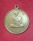 เหรียญหลวงพ่อกัน รุ่น๑ เนื้อฝาบาตร วัดบ้านสร้าง จ.ปราจีนบุรี(ที่ระลึกผูกพัทสีมา 2537)