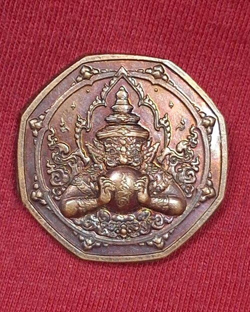 เหรียญพระราหูเทวาลัย พระราหูทรงทรัพย์ รุ่นที่๑ เนื้อทองแดงผิวไฟ ปี2561