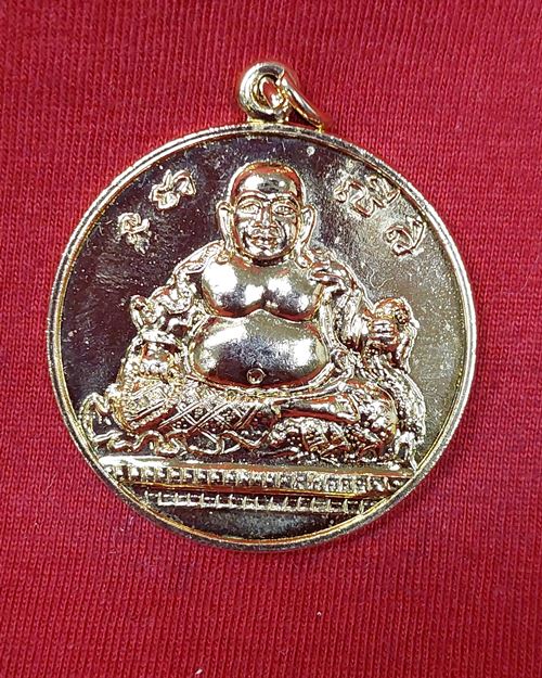 เหรียญพระสังกัจจายน์ พิมพ์ใหญ่กะไหล่ทอง วัดเขาอีส้านเทพประทาน ปากท่อ จ.ราชบุรี
