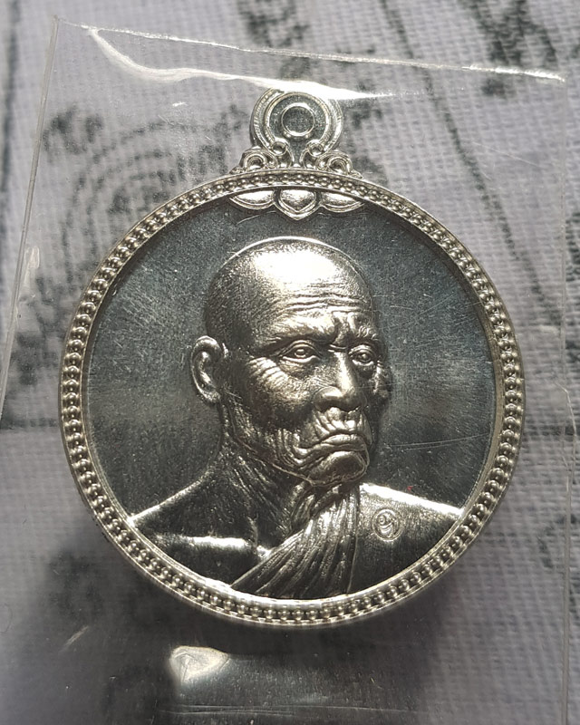 เหรียญกัลปพฤกษ์ ผ้าป่าสามัคคี หลวงพ่อหวล วัดพุทไธศวรรย์ จ.อยุธยา ปี 2556 ตอกโค้ด หมายเลขพร้อมกล่อง