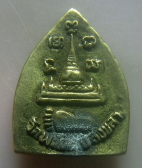 **เบา​ๆ​**เหรียญหล่อเจ้าสัว หลวงปู่ทวด สมเด็จเจ้าพะโคะ วัดพะโคะ จ.สงขลา**สวยๆ