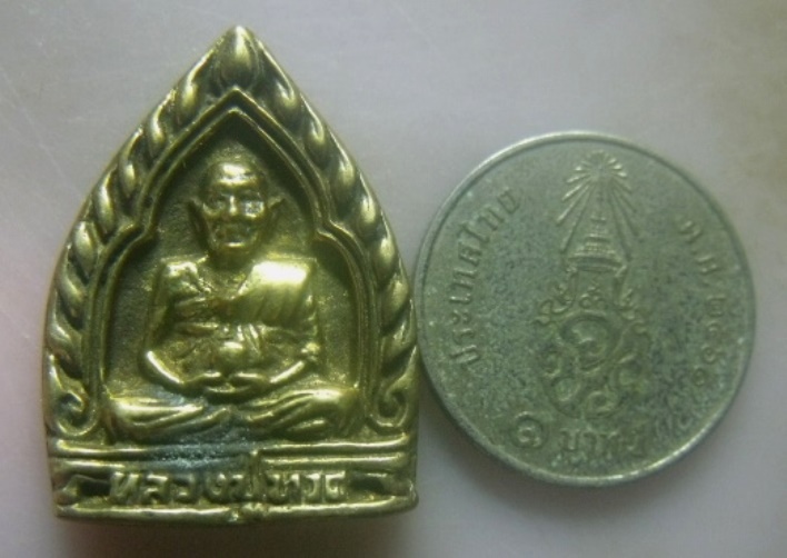 **เบา​ๆ​**เหรียญหล่อเจ้าสัว หลวงปู่ทวด สมเด็จเจ้าพะโคะ วัดพะโคะ จ.สงขลา**สวยๆ