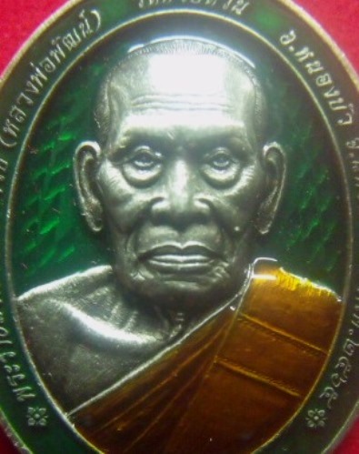**เบา​ๆ​**เหรียญพยัคฆ์คำราม หลวงพ่อพัฒน์ วัดห้วยด้วน จ.นครสวรรค์ ปี ๒๕๖๕*ตอกโค้ด สวยๆ กล่องเดิม