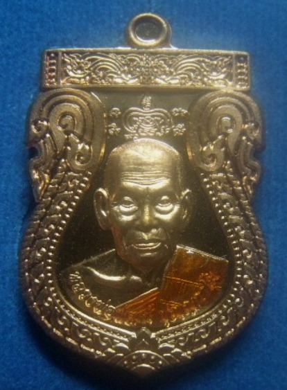 **เบา​ๆ​**เหรียญเสมาสิงห์พันล้าน หลวงพ่อพัฒน์ วัดห้วยด้วน นครสวรรค์ ปี ๒๕๖๓**ตอกโค้ด สวยๆ กล่องเดิม