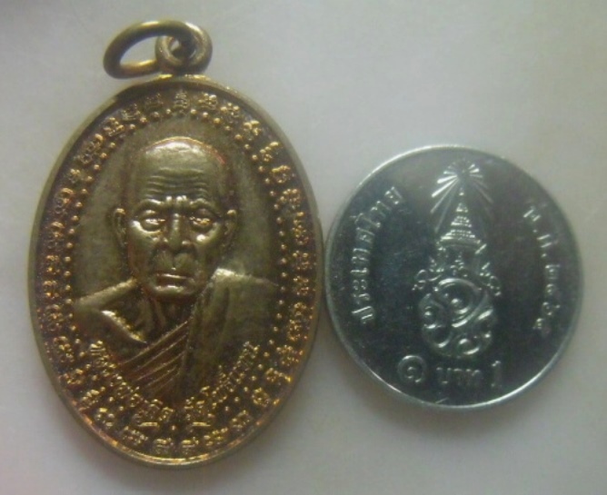 **เบาๆ**เหรียญ"เกิดเงินเกิดทอง" หลวงพ่อเกิด วัดโพธิ์แทน จ.นครนายก ปี ๒๕๕๖**หลังยันต์ สวยๆ