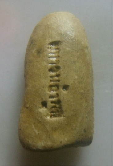 **เบา​ๆ​**พระรอดพิมพ์ใหญ่ เนื้อดิน หลังปั๊มวัดมหาวัน ลำพูน**สวยๆ เชิญชมครับ