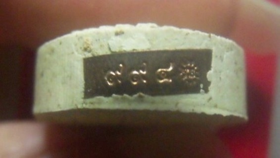 **เบาๆ**พระผงดวงเศรษฐี หลวงพ่อรวย วัดส้มป่อยน้อย จ.ศรีสะเกษ ปี ๒๕๖๔**มีโค้ด กล่องเดิม สวยๆ