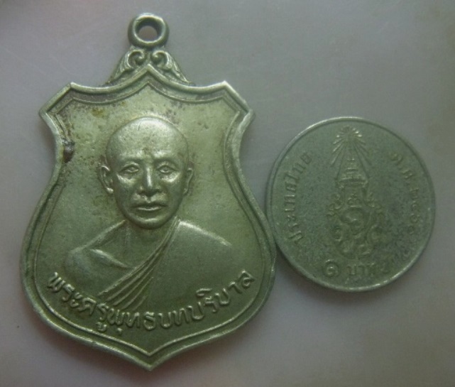 **เบา​ๆ​**เหรียญพระครูพุทธบทบริบาล (ท่านพ่อนัง) วัดพลวง เขาคิชฌกูฏ จ.จันทบุรี ปี ๒๕๑๘**อัลปาก้า สวยๆ