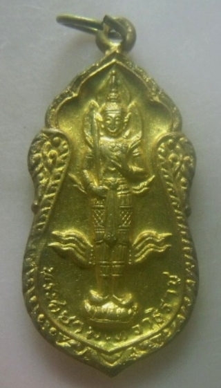 **เบาๆ**เหรียญพระสยามเทวาธิราช วัดประชุมราษฎร์ จ.ปทุมธานี ปี ๒๕๒๕**หลังยันต์ สวยๆ