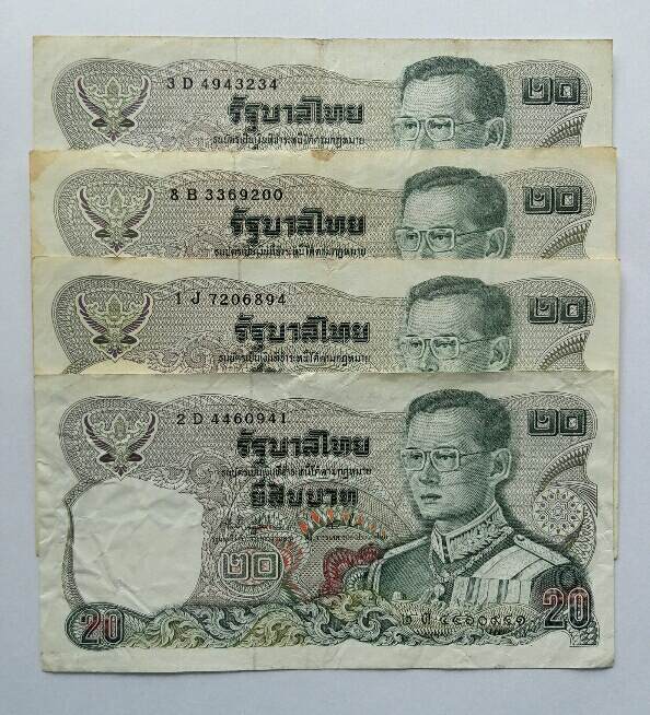 ธนบัตรในหลวงรัชกาลที่ 9 ราคา 20 บาท หลังพระเจ้าตากฯ จำนวน 4 ฉบับ สภาพใช้ เคาะเดียว   
