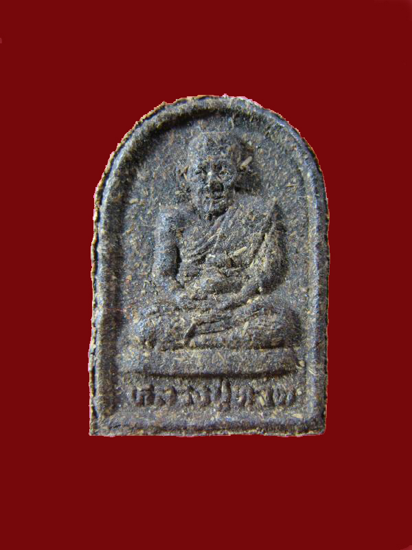 $ หลวงปู่ทวด หลังหลวงปู่ทอง เนื้อว่าน