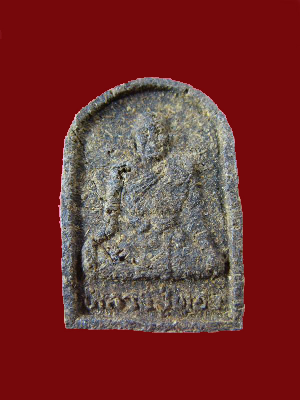 $ หลวงปู่ทวด หลังหลวงปู่ทอง เนื้อว่าน