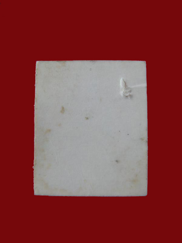 $ รูปถ่าย หลวงพ่อผินะ วัดสนมลาว ตอกโค๊ด