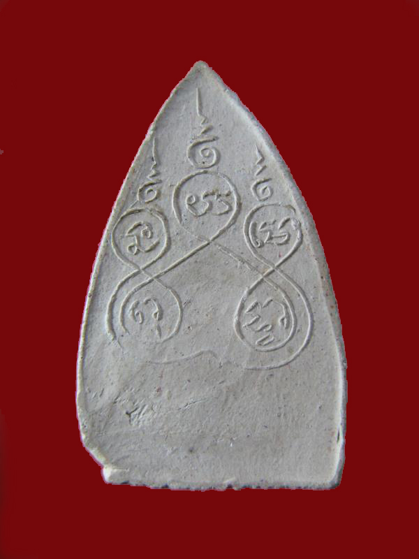 $ พระพุทธโคดม  หลวงพ่อขอม วัดไผ่โรงวัว 