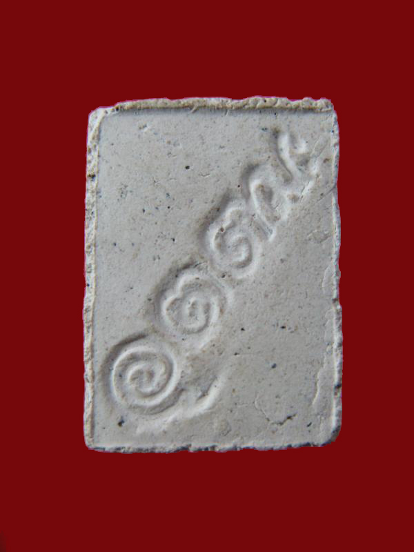 $ พระผงอุดมสุข หลวงพ่ออุตตมะ วัดวังก์วิเวการาม จ.กาญจนบุรี ปี ๒๕๒๙