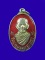 $ เหรียญหลวงพ่อห้อง วัดหนองจับเต่า จ.ชลบุรี ปี ๒๓ เนื้อทองแดงกะไหล่ทองลงยา