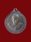 $ เหรียญหลวงพ่อก้อน วัดห้วยสะแกราช นครราชสีมา ปี ๒๕๒๓