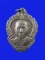 $ เหรียญเสาร์ ๕ หลวงพ่ออุตตมะ วัดวังก์วิเวการาม จ.กาญจนบุรี